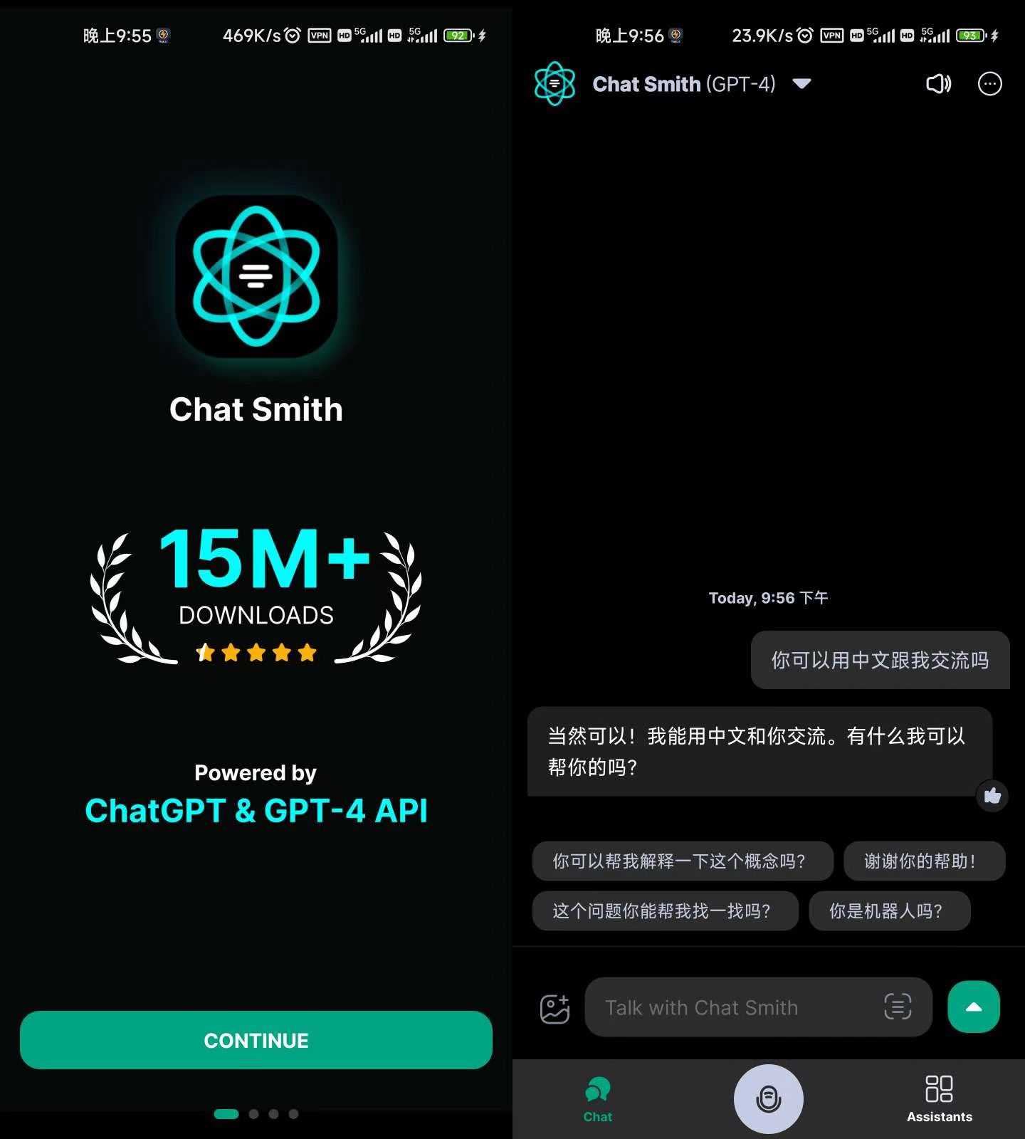 海外ChatGPT破解版合集，支持AI绘画，免翻使用！-i3综合社区